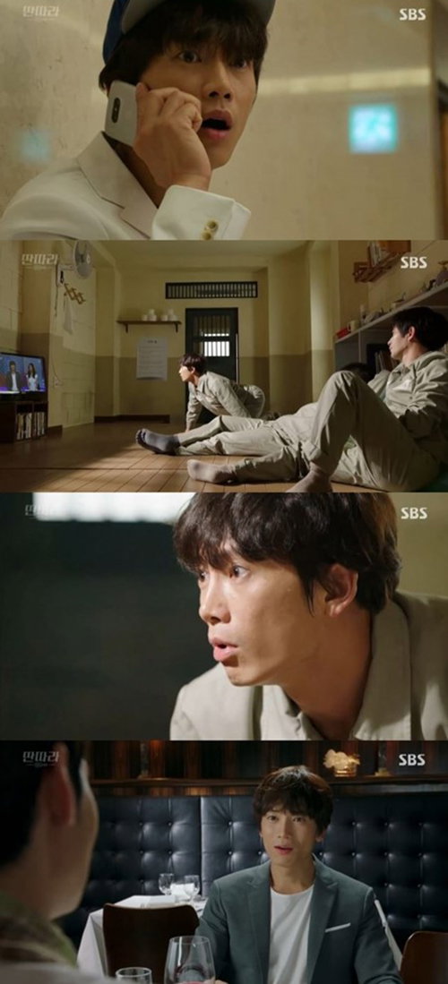 [사진]SBS 방송화면 캡처