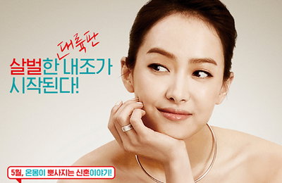 '엽기적인 그녀2' 中서 스크린 7500개 확보