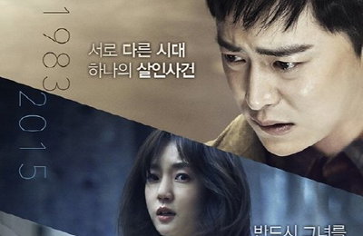 '시간이탈자' 박스오피스 1위 유지..누적 100만 돌파 눈앞