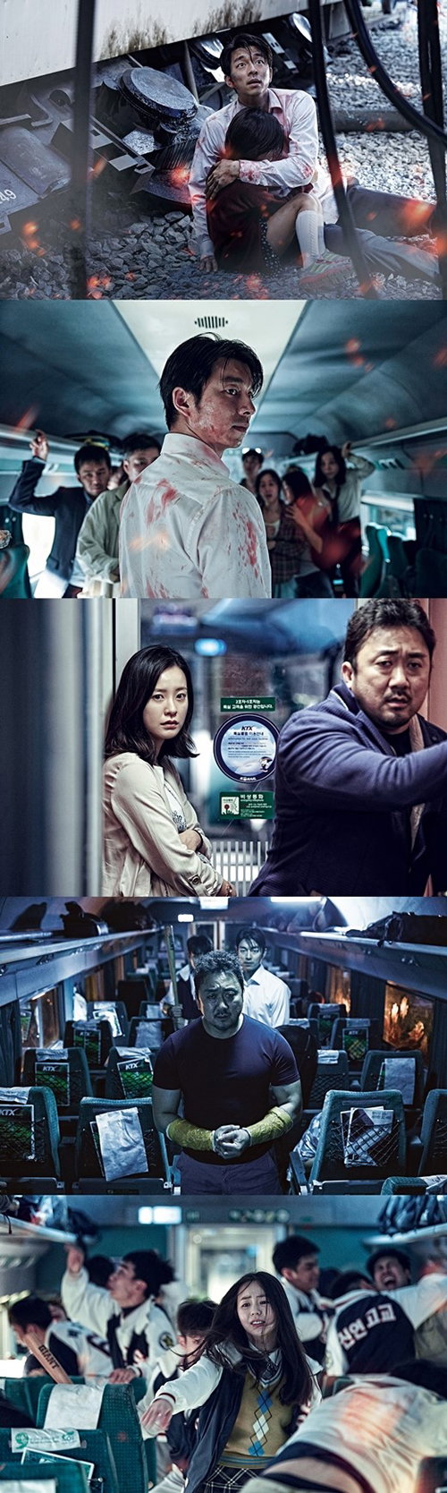 [사진]영화 '부산행' 해외 스틸