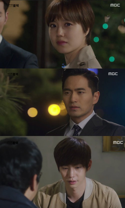 [사진]MBC '굿바이 미스터 블랙' 방송화면 캡처