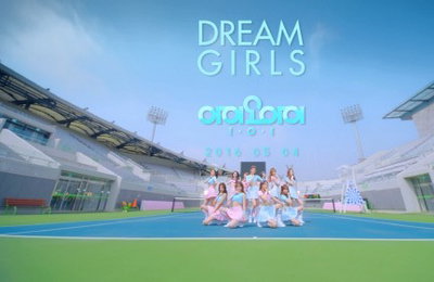 데뷔 D-2 아이오아이, 'Dream Girls' 티저 영상 공개