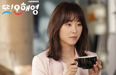 '또 오해영' 서현진, 제대로 '로코 여신' 타이틀 달다...