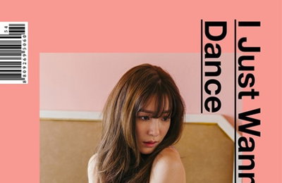 소녀시대 티파니, 11일 솔로데뷔…신곡 'I Just Wanna Dance'