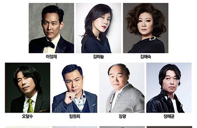 '신과함께', 하정우·차태현·이정재·주지훈·오달수까지…캐스팅 완료