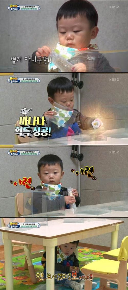 [사진]KBS2 '해피선데이-슈퍼맨이 돌아왔다' 방송화면 캡처