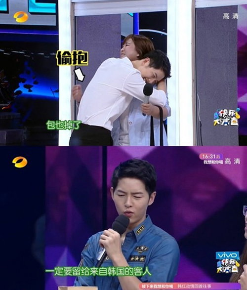[사진]후난TV '쾌락대본영' 방송화면 캡처