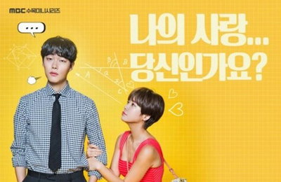 황정음·류준열의 ‘운빨 로맨스’ 기대감 고조↑
