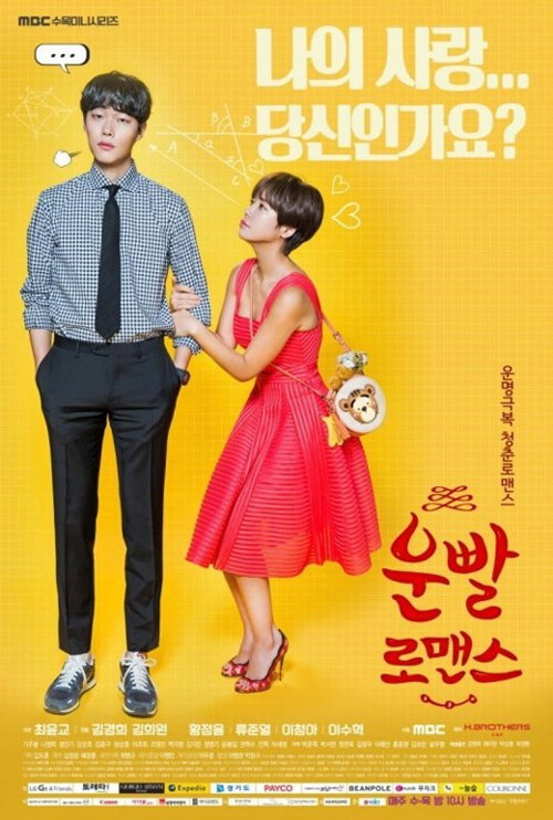 [사진]MBC 제공