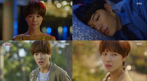 [사진]MBC '운빨로맨스' 방송화면 캡처
