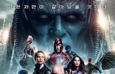 '엑스맨: 아포칼립스', 200만 관객 돌파…신작 공세에도 굳건