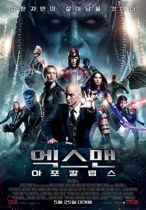 [사진]이십세기폭스코리아