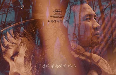 '곡성', 600만 돌파..나홍진 마법 통했다