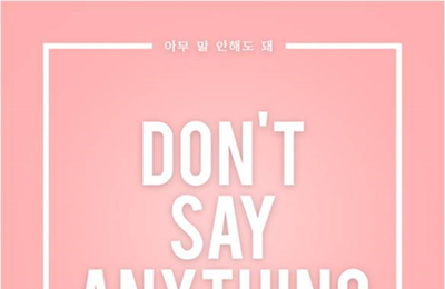 애즈원, 오늘 10년만에 신곡 공개 ‘기대’