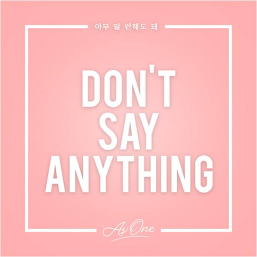 [사진]브랜뉴뮤직