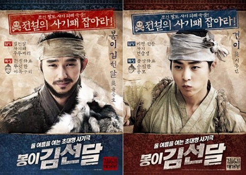 [사진]CJ엔터테인먼트
