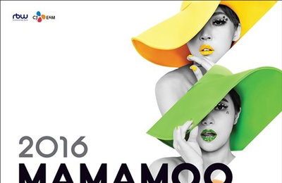 마마무, 데뷔 2년만 첫 단독콘서트 확정…걸그룹 최단 기록