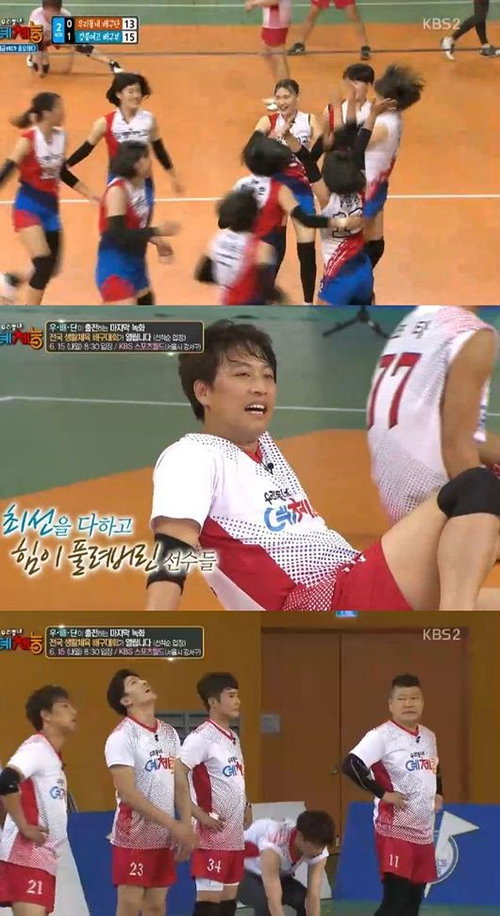 [사진]KBS 2TV '우리동네 예체능' 방송화면 캡처