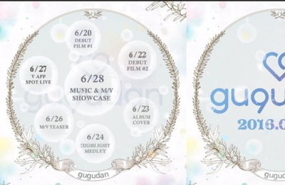 젤리피쉬 새 걸그룹 '구구단', 6월 28일 데뷔 확정