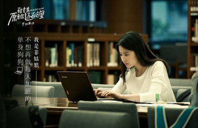 유역비, 청순 매력 폭발…'도서관에 여신 떴다'