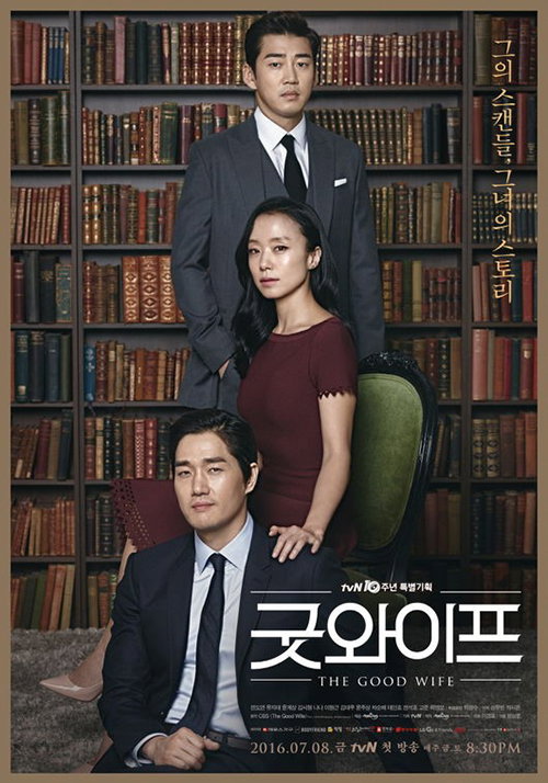 [사진]tvN 제공