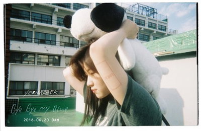 백예린, 'Bye bye my blue' 음원 공개…'감성충만'