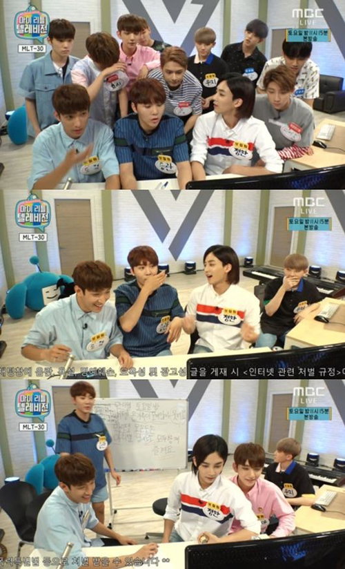 [사진]MBC '마리텔' 방송화면 캡처 