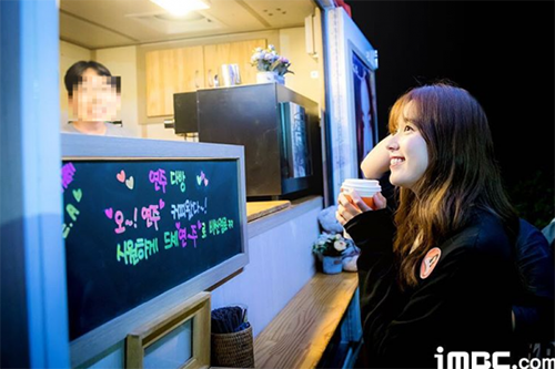 [사진]MBC 공식 인스타그램 제공, 한효주