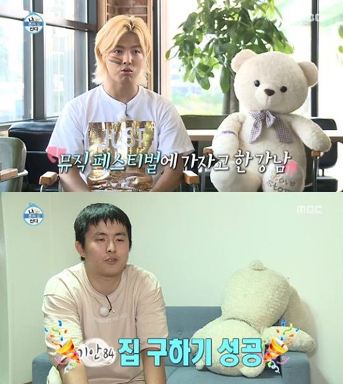[사진]MBC '나 혼자 산다' 방송화면 캡처