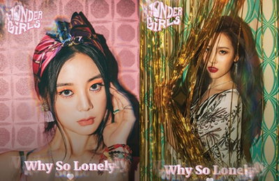 원더걸스, 개성 드러낸 'Why so lonely' 티저 이미지 공개 '컴백 임박'