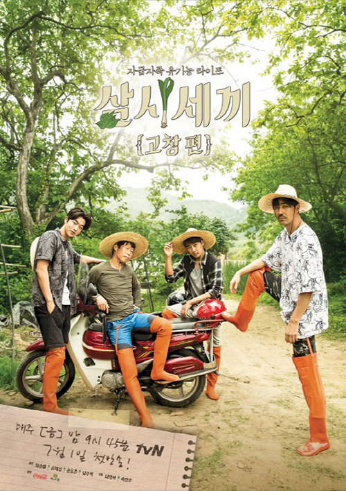 [사진]CJ E&M 제공