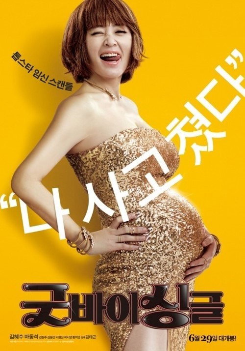 [사진]쇼박스 제공 