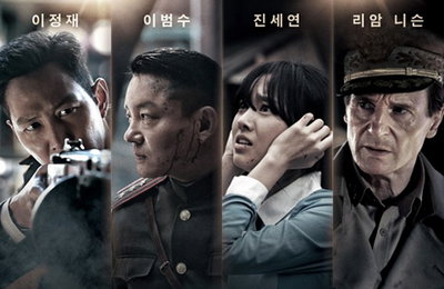150억 대작 '인천상륙작전' 3D로도 본다 "8월초 개봉"
