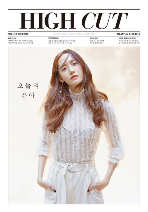 윤아_2