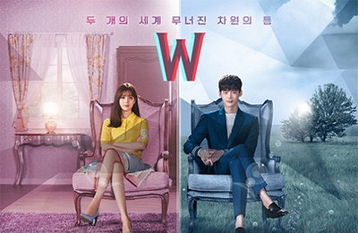 'W' 이종석♥한효주, 2종 포스터 공개…만찢 로코커플 탄생
