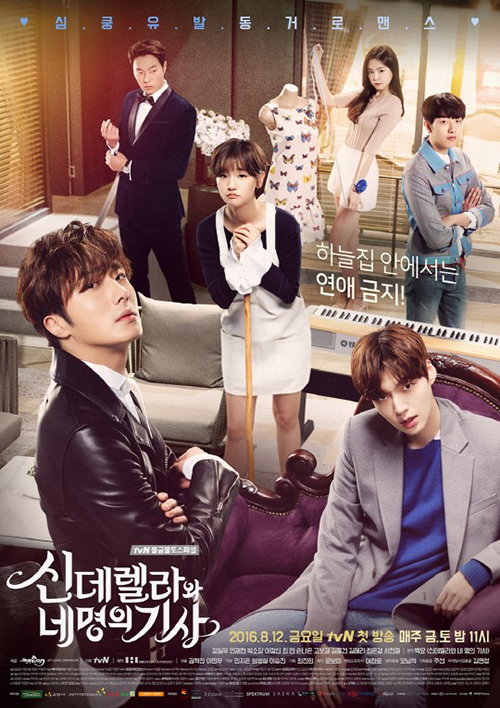 [사진]tvN 제공