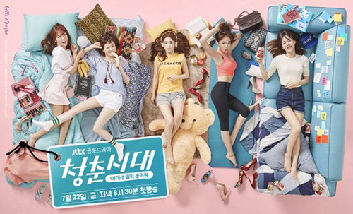[사진]JTBC 제공