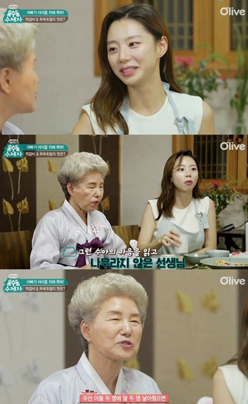 [사진]올리브TV 방송 화면 캡처