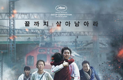 500만 '부산행' 기록적 흥행광풍…천만 카운트다운