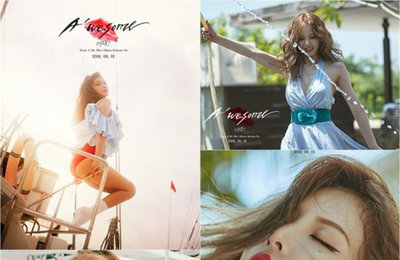 현아, 타이틀곡 '어때'로 컴백..이번엔 '퓨어섹시'