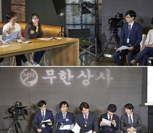 [사진]MBC '무한도전' 방송화면 캡처