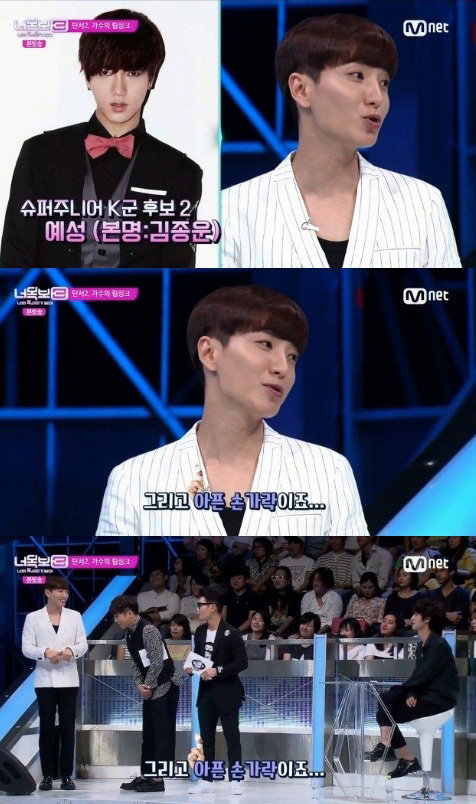 [사진]엠넷 '너의 목소리가 보여3' 방송 영상 캡처
