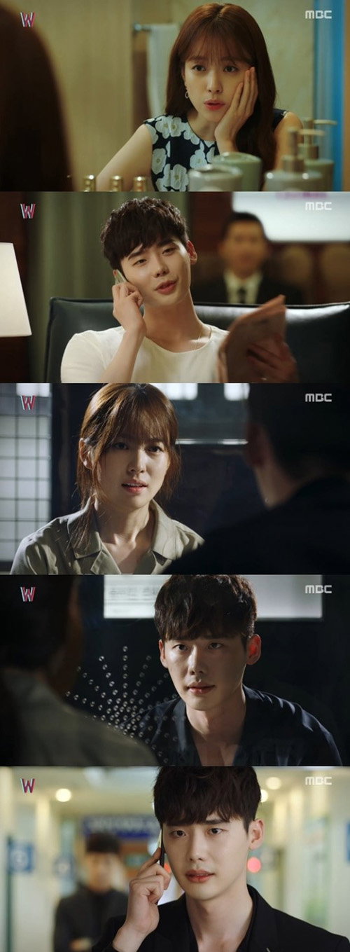 [사진]MBC 'W' 방송화면 캡처