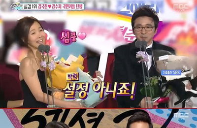김국진, '섹션'에서도 "강수지♥"…'기승전강지'