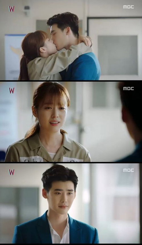 [사진]MBC 'W' 방송화면 캡처