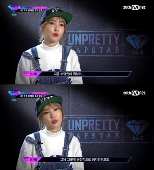 [사진]엠넷 방송화면 캡처
