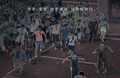 '서울역' 5만 돌파, '돼지의 왕'+'사이비' 넘어…