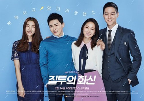 [사진]SBS