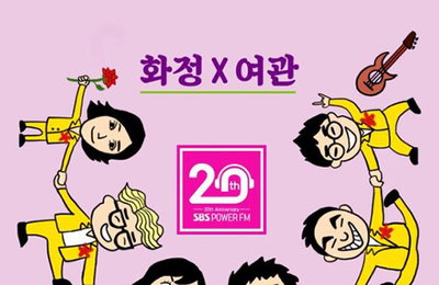 장미여관X최화정 콜라보.. 22일 공개 이 조합은 뭐지?