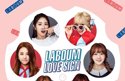 라붐, 오늘(23일) 정오 첫 미니앨범 'LOVE SIGN' 공개
